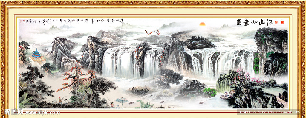 山水画