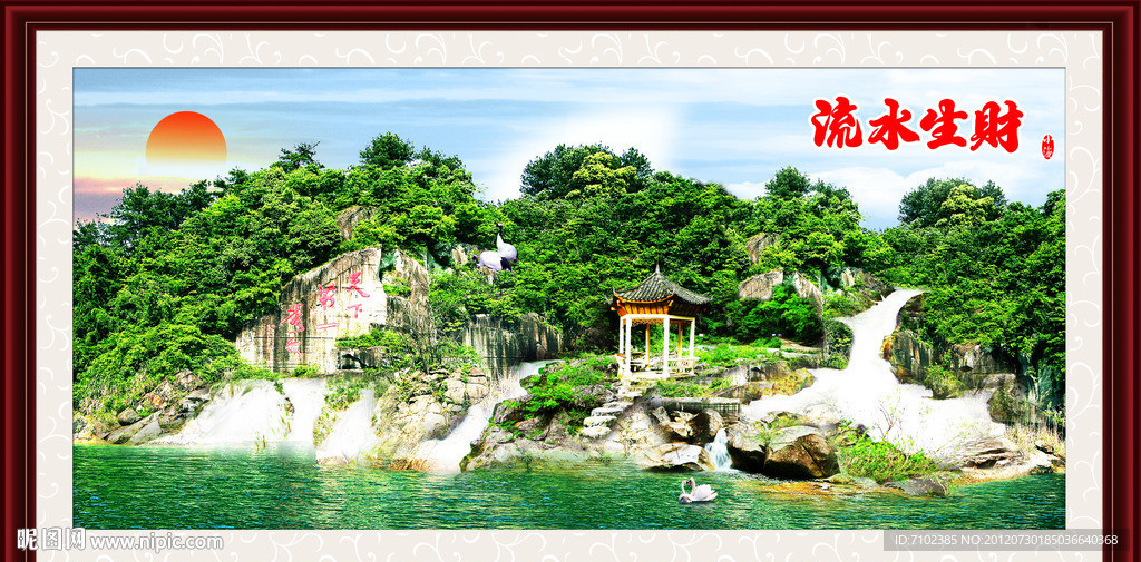 山水画