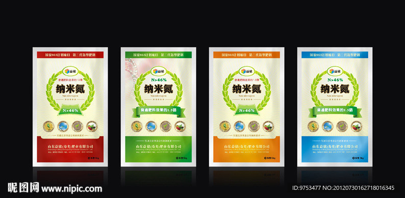 肥料包装