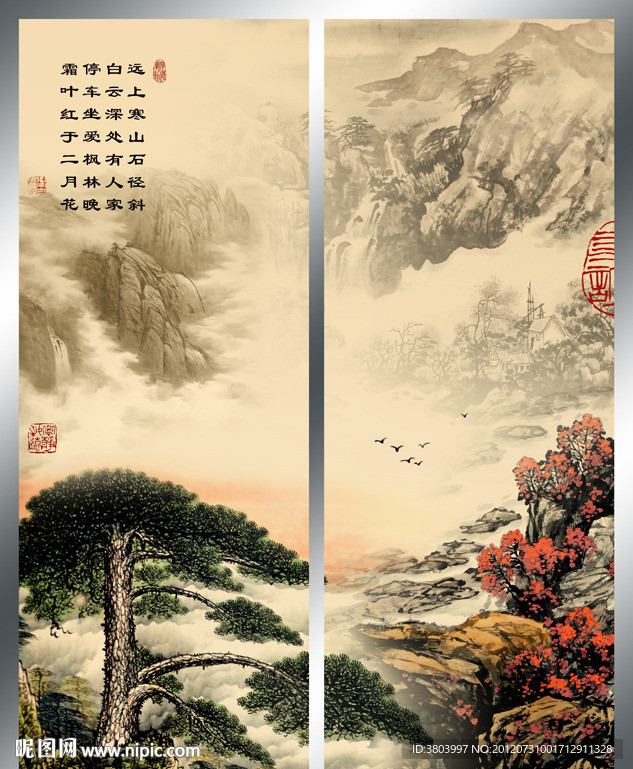 移门 山水
