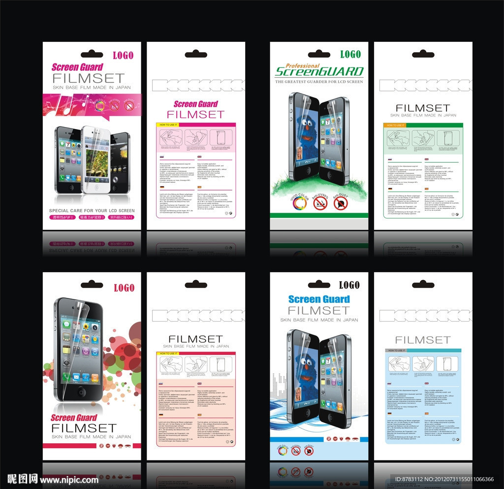 保护膜包装设计