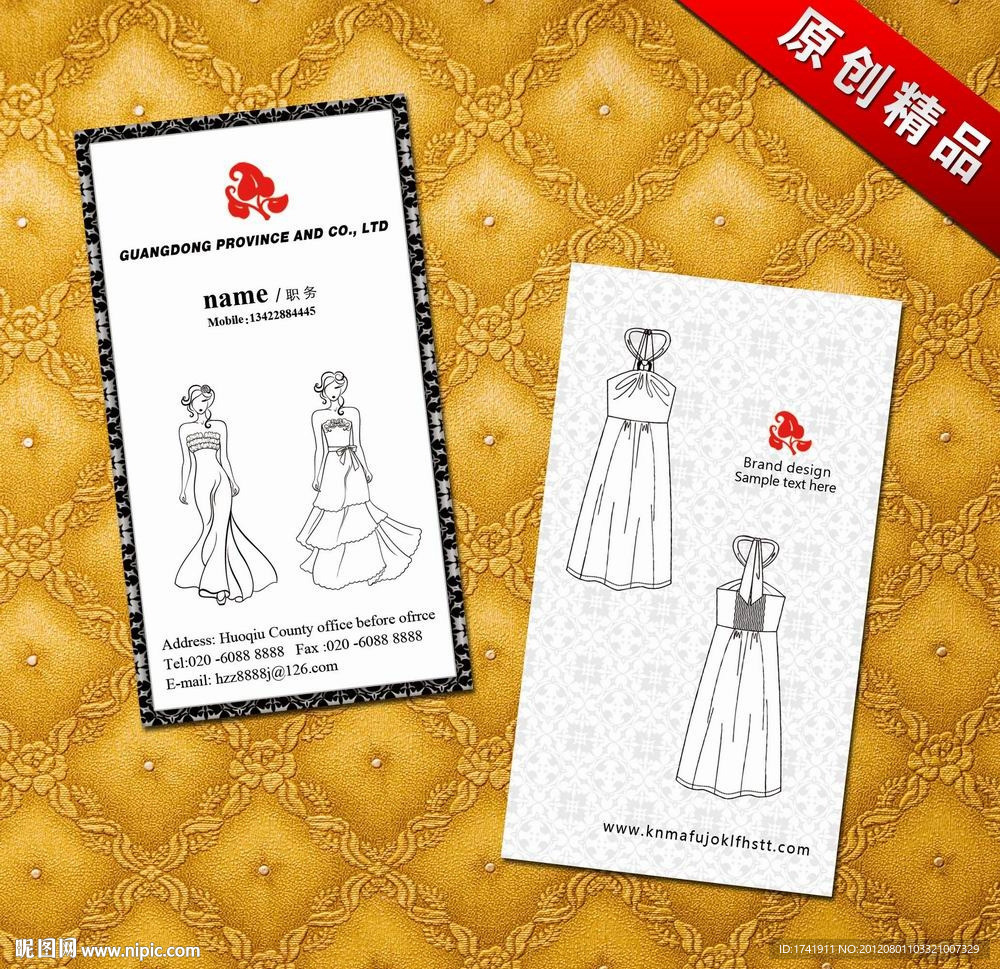 服装店名片 服装设计师名片 销售名片图片