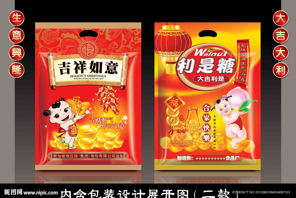 喜庆包装