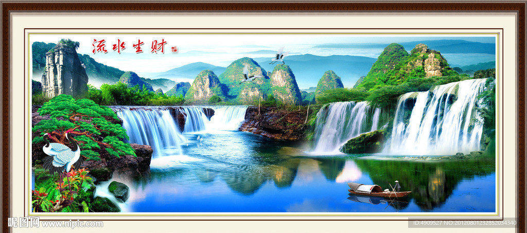山水风景画