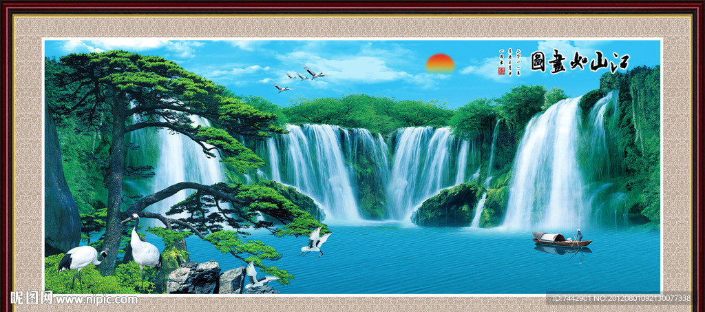 山水画