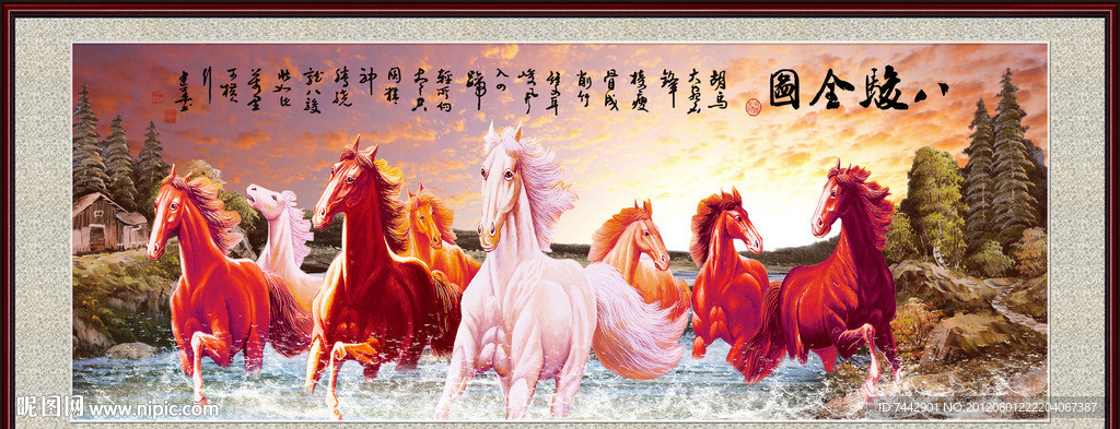 八骏全图