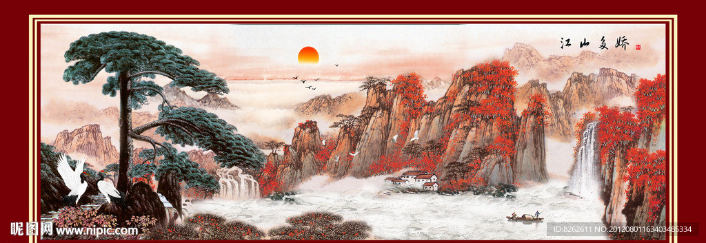 国画 江山多娇