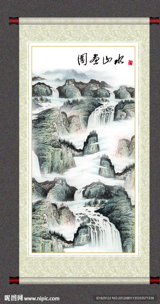 国画山水