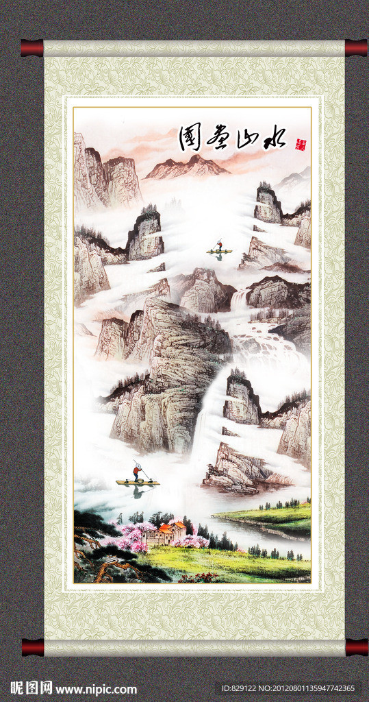 国画山水
