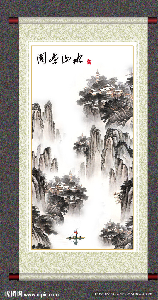 国画山水