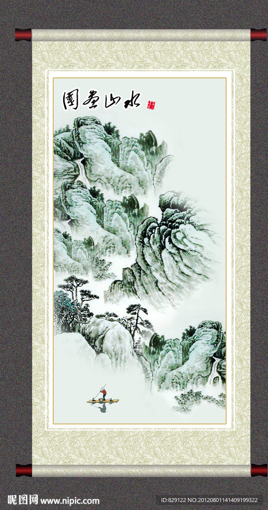 国画山水