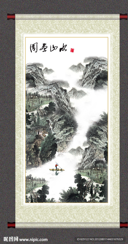 国画山水