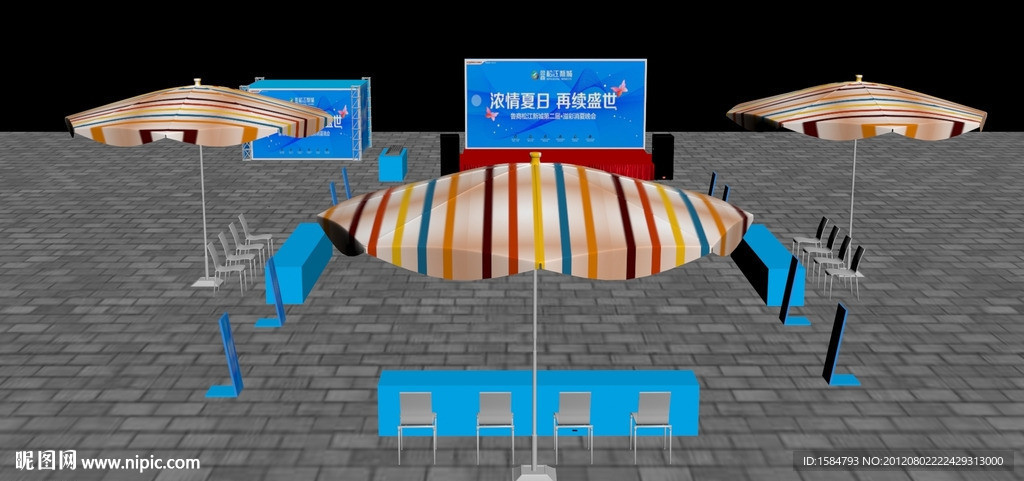 消夏晚会