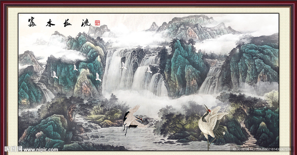 山水国画