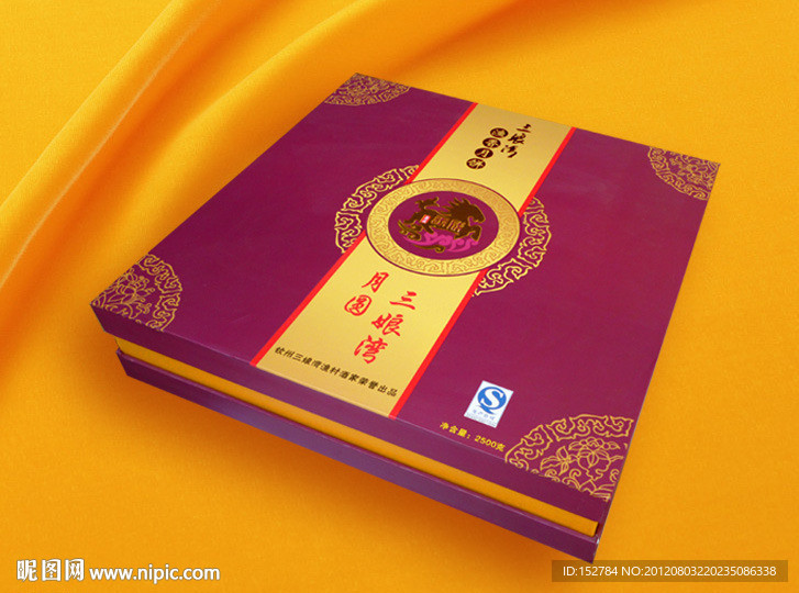 月饼礼盒包装 （平面图）