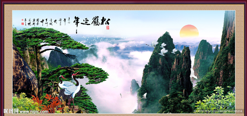 山水画