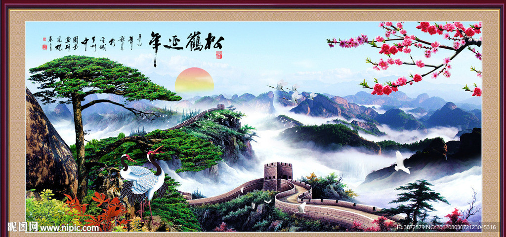迎客松