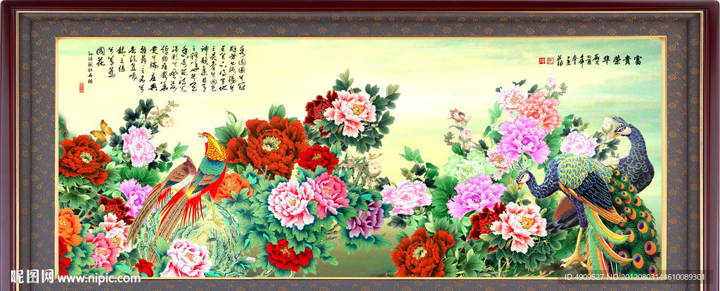 牡丹