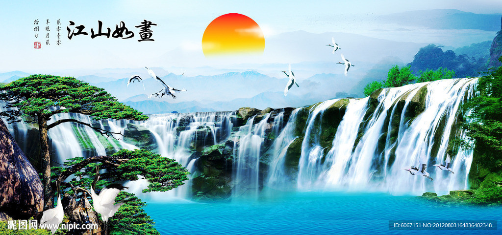 山水画