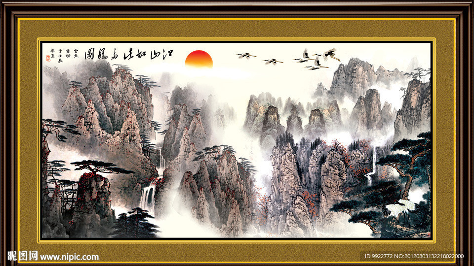 国画