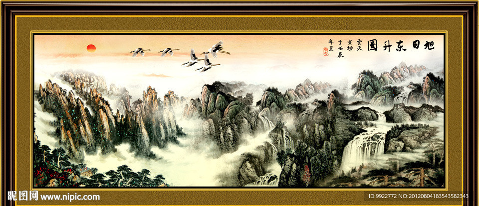 国画