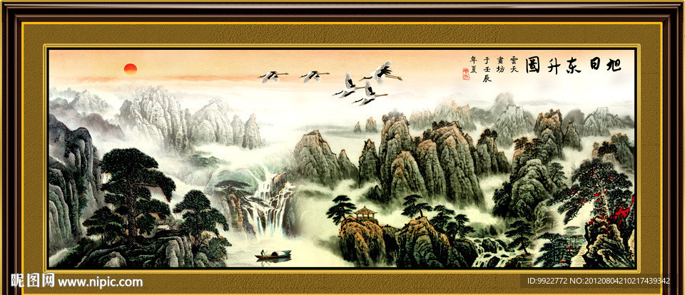 国画