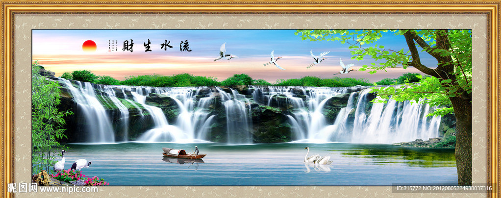 山水画