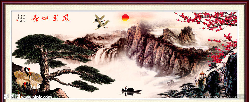 国画山水