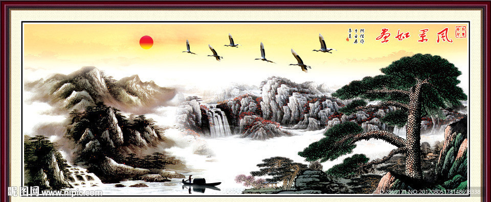 国画