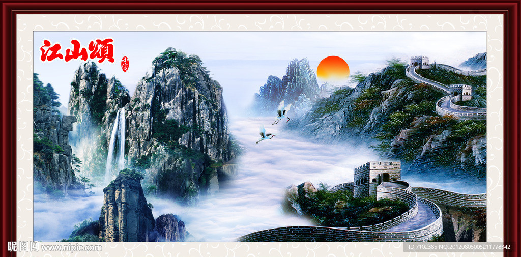 山水画