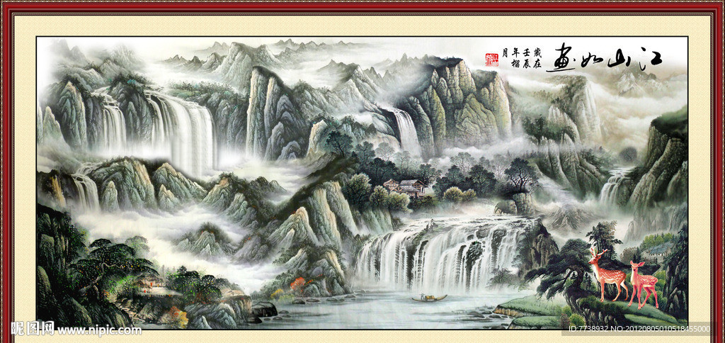 国画 江山如画