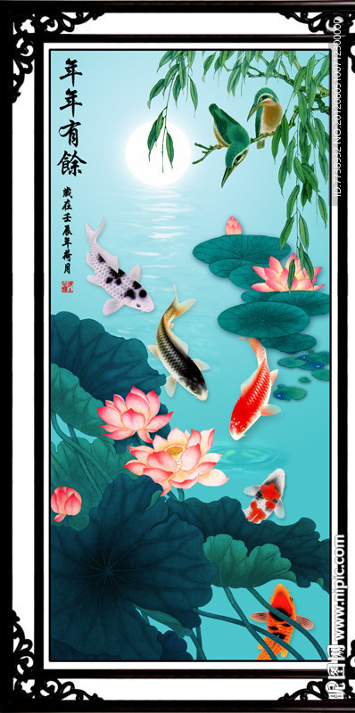 荷花 鲤鱼