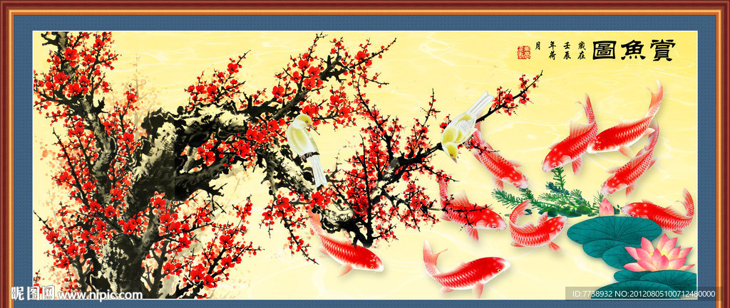 国画 梅花 鲤鱼