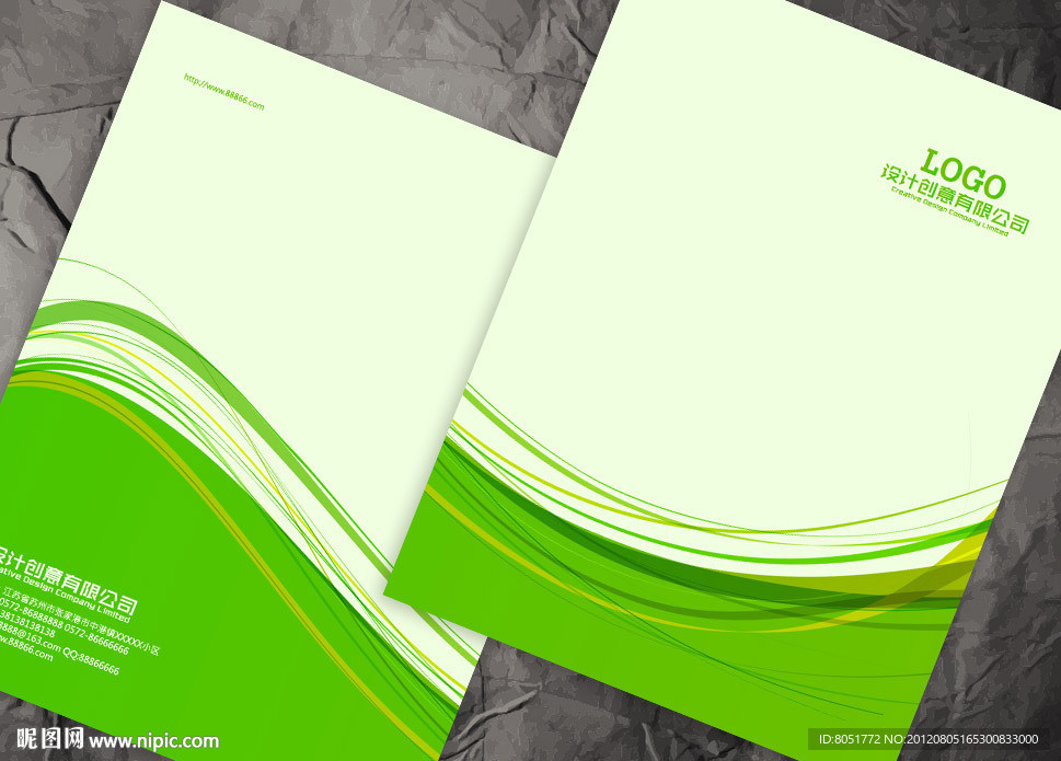 绿色健康画册封面