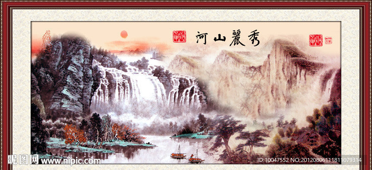 山水风景