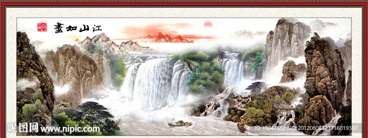 山水画