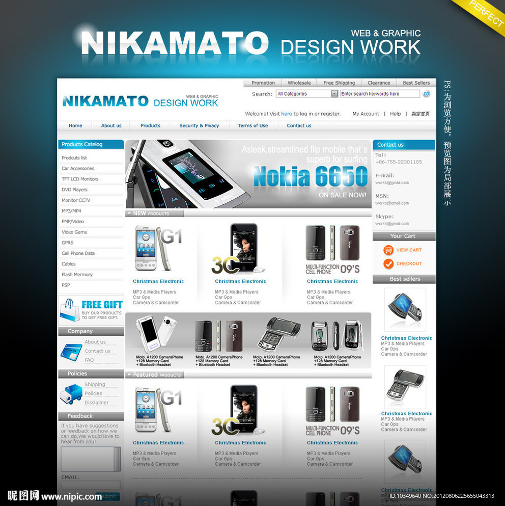 欧美风 数码科技 购物门户网站设计 PSD分层源文件( 无网页代码 )