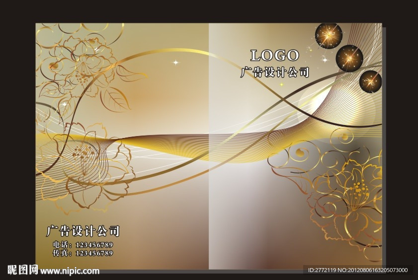 金黄闪光花纹 画册封面