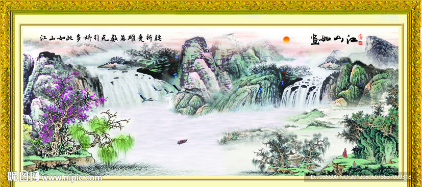 江山如画 气势如宏