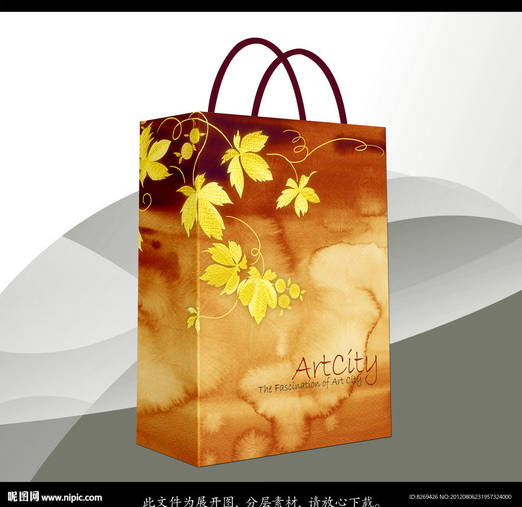 手提袋（展开图）