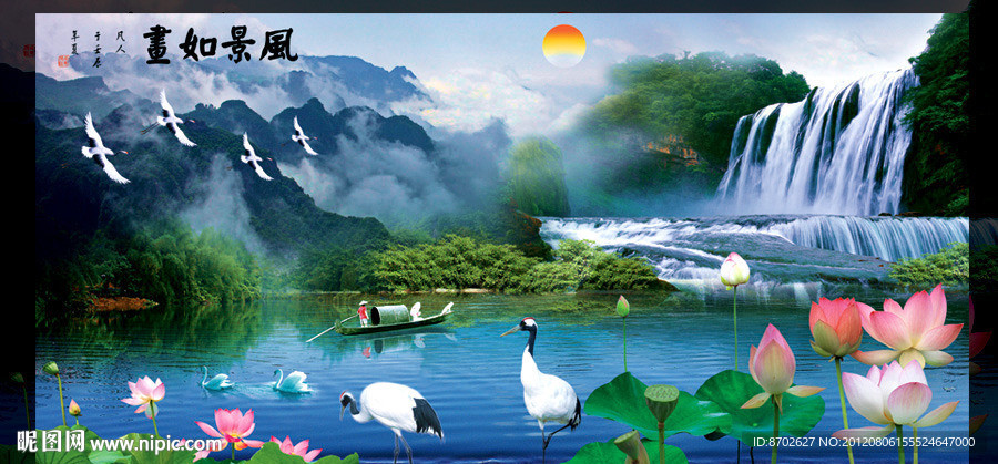 山水画
