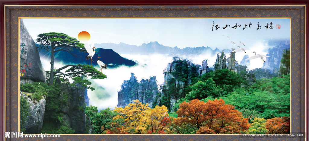 山水画