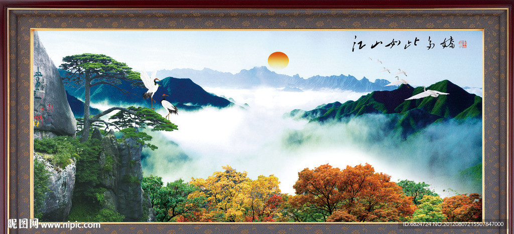 山水画