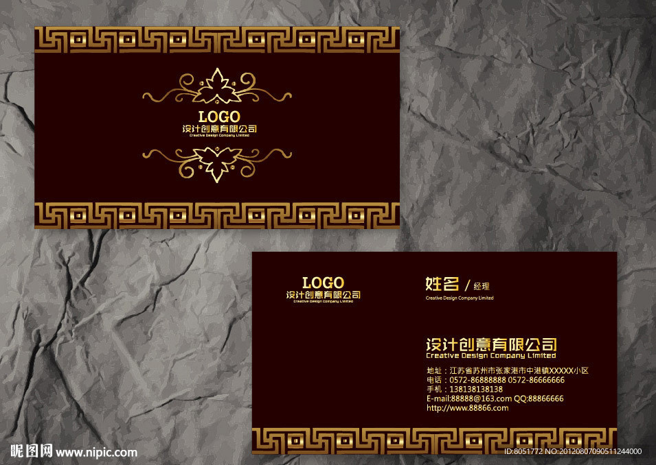 金色高档名片
