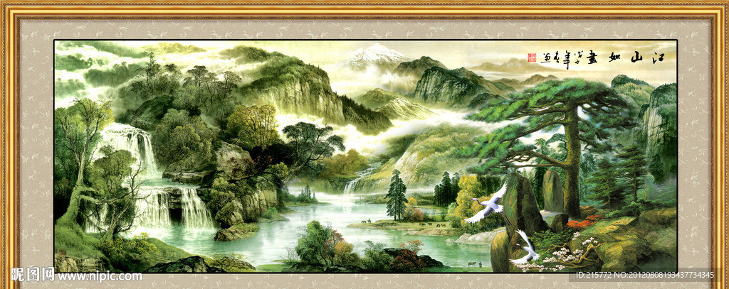 国画山水