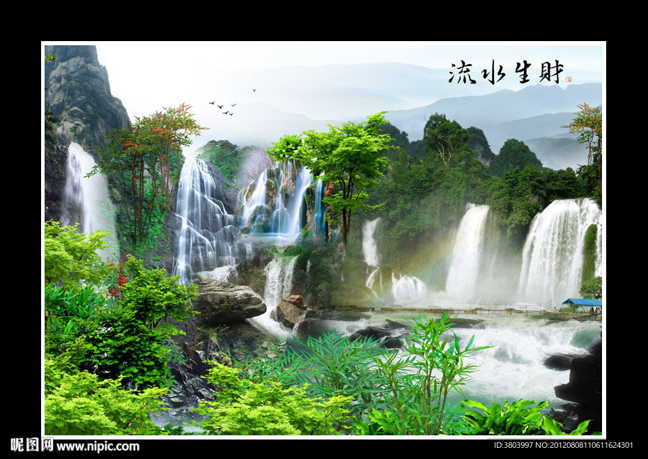 山水风景