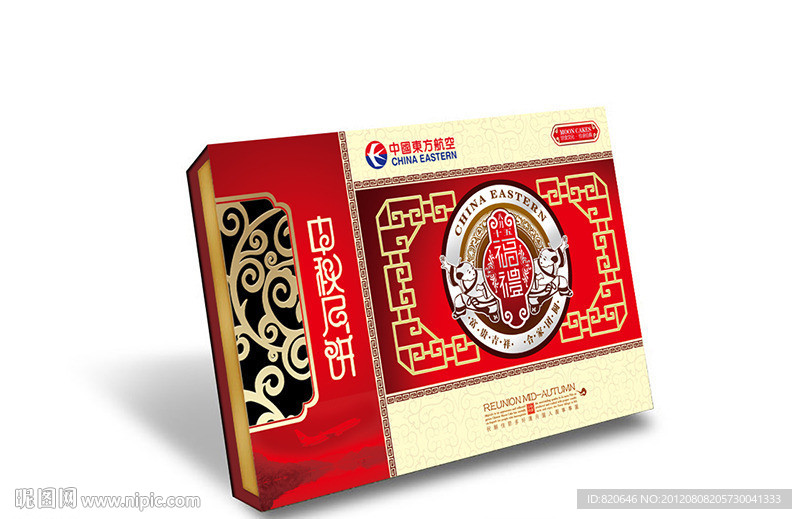 月饼包装（展开图）