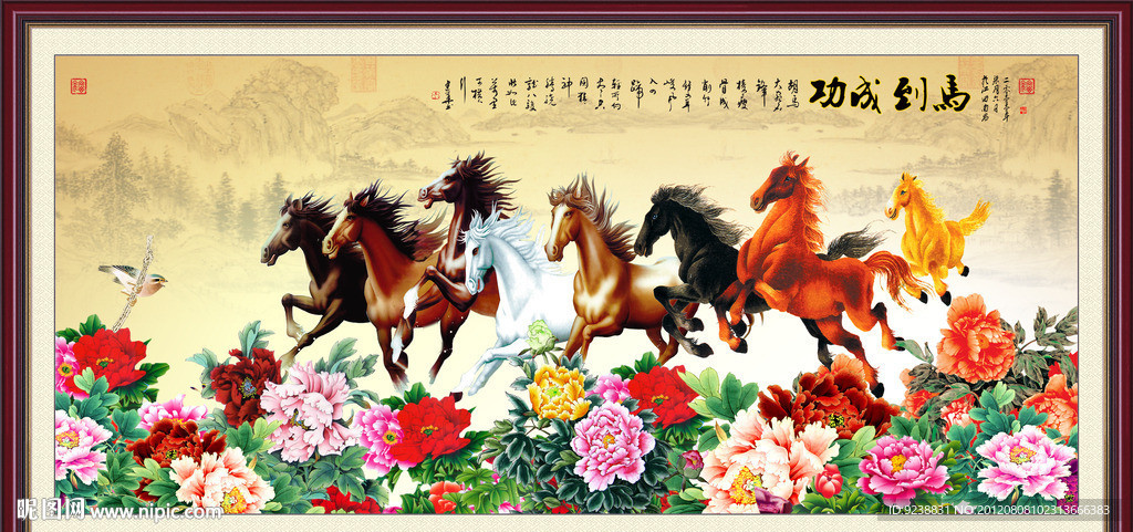 八骏全图