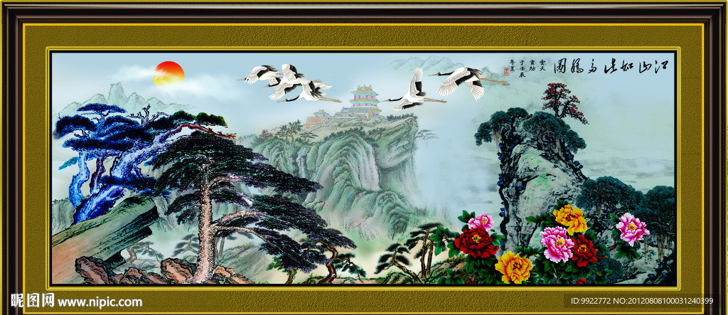 国画