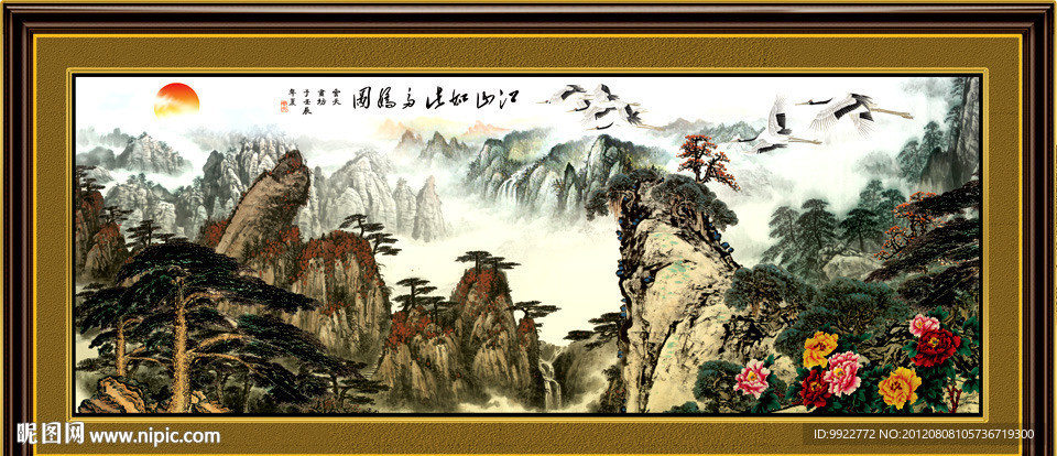 国画